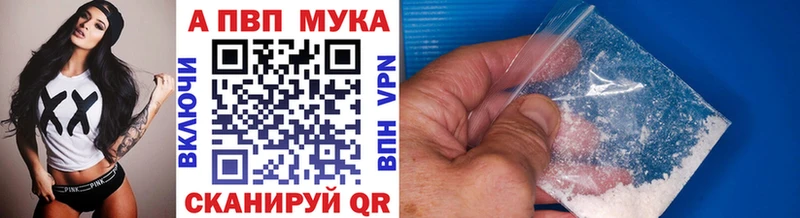 дарк нет телеграм  Асино  A-PVP СК КРИС 