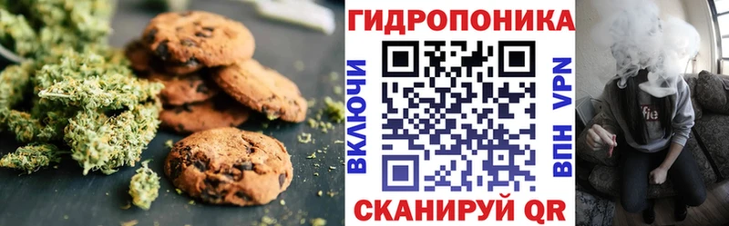 Печенье с ТГК конопля Асино