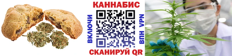 как найти закладки  Асино  Cannafood марихуана 