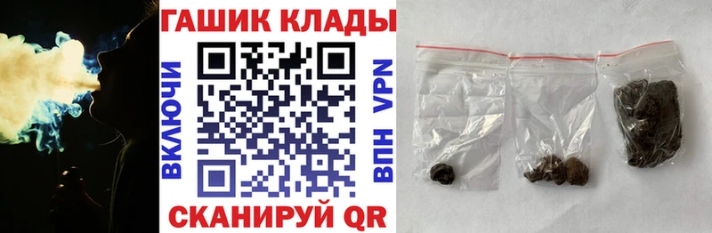 Гашиш AMNESIA HAZE  mega вход  Асино 