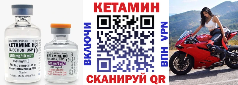 Кетамин ketamine  где найти наркотики  Асино 