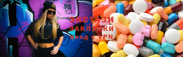 гашик Армянск