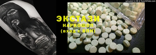 гашик Армянск