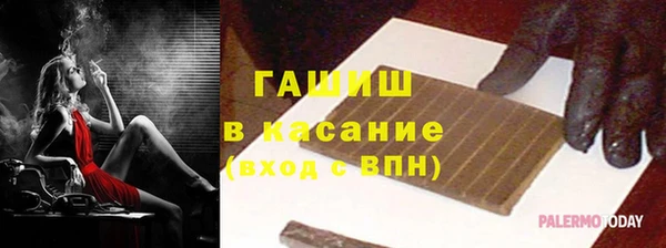 прущие грибы Арсеньев