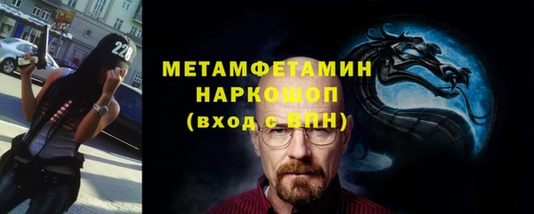 гашик Армянск