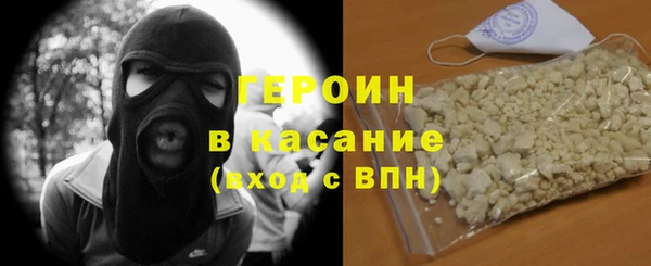 гашик Армянск