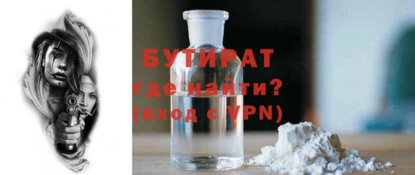 прущие грибы Арсеньев