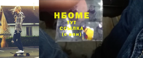 прущие грибы Арсеньев