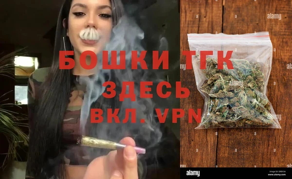 гашик Армянск