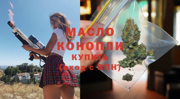 гашик Армянск
