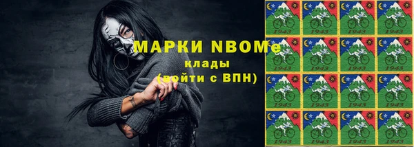 прущие грибы Арсеньев