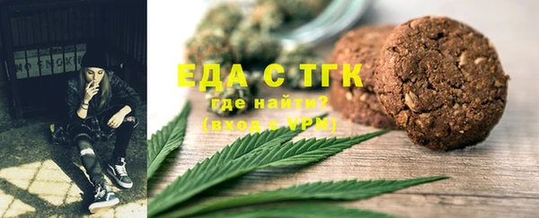 гашик Армянск