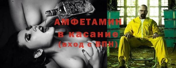 гашик Армянск