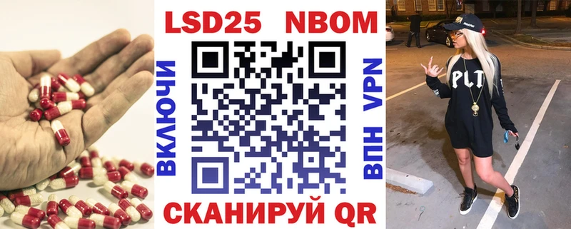 купить наркотик  Асино  Лсд 25 экстази ecstasy 