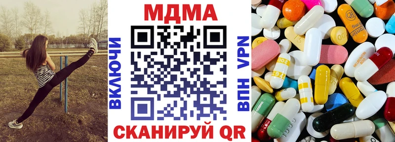 МДМА crystal  Асино 
