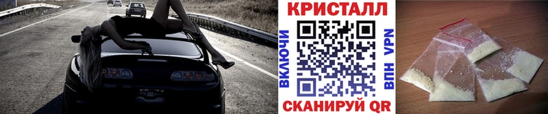 МЕТАМФЕТАМИН Methamphetamine  Асино 