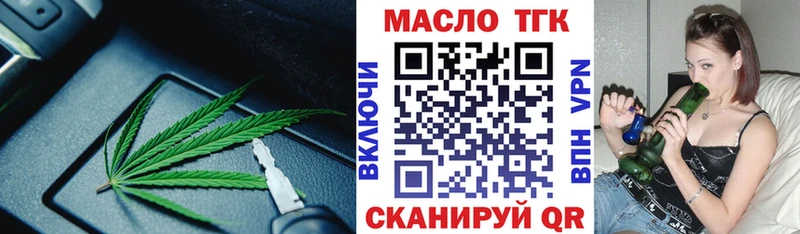 где купить наркоту  Асино  hydra маркетплейс  ТГК жижа 
