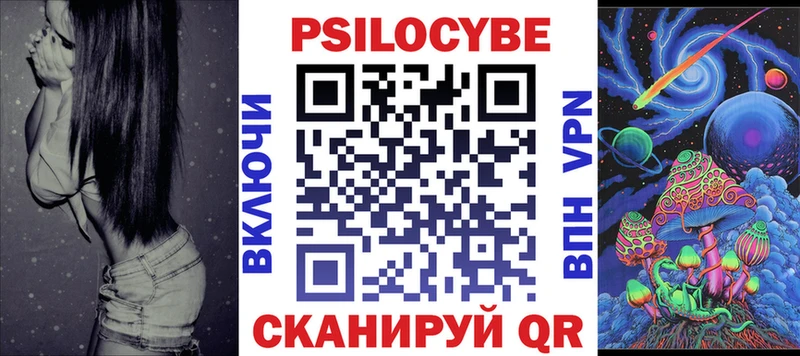 Псилоцибиновые грибы ЛСД  магазин  наркотиков  Асино 
